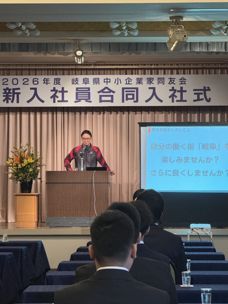 講師：岐阜バスケットボール株式会社 代表取締役社長　那須 史明