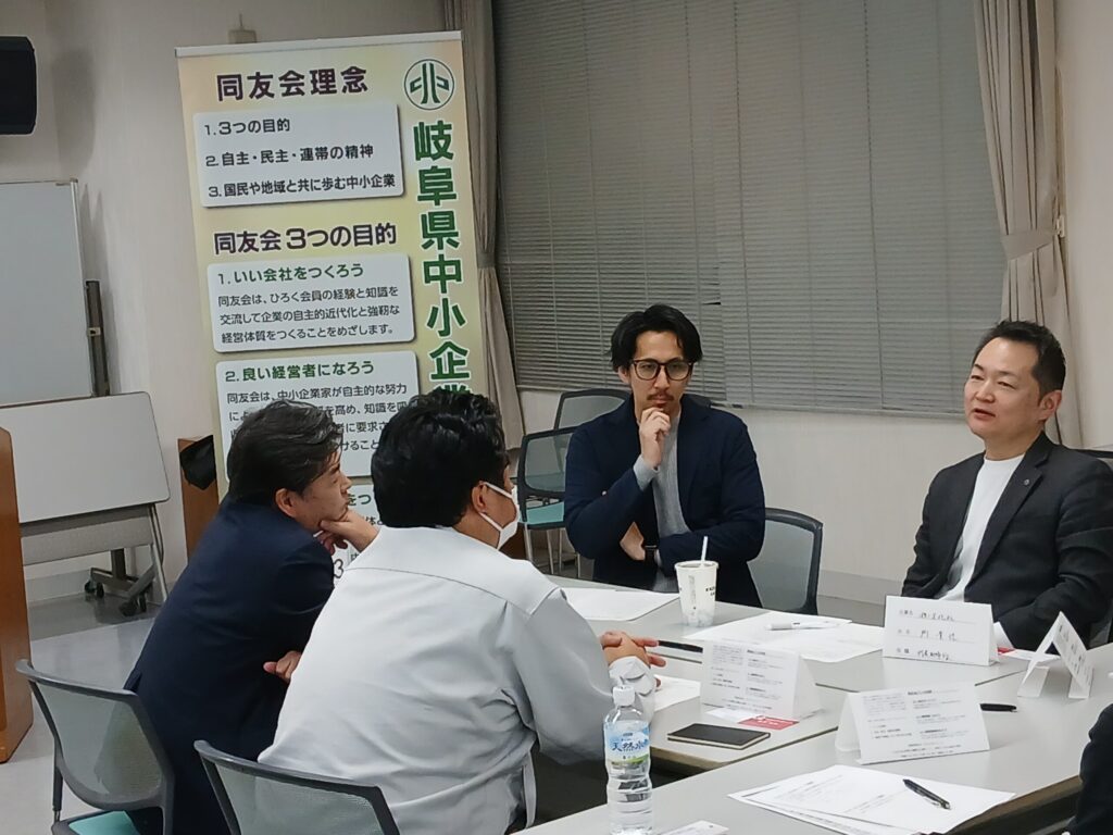 グループ討論の様子