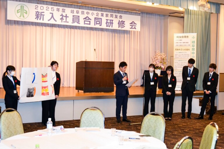 新入社員合同研修会の様子