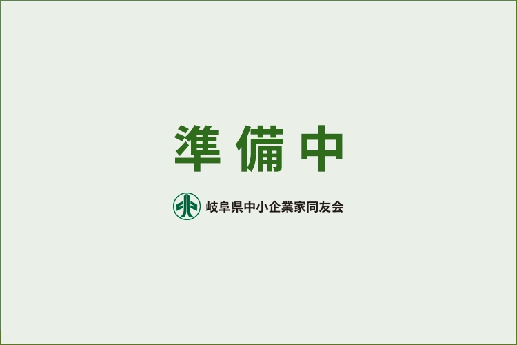 画像の準備中です