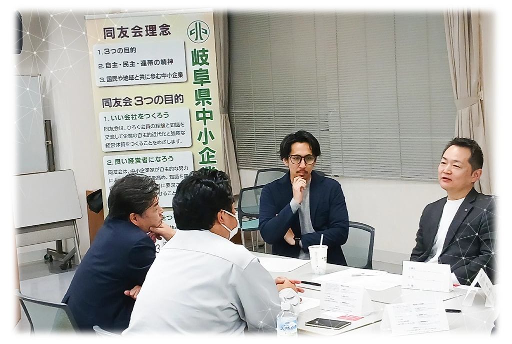 VALUE
同友会で得られる3つの価値